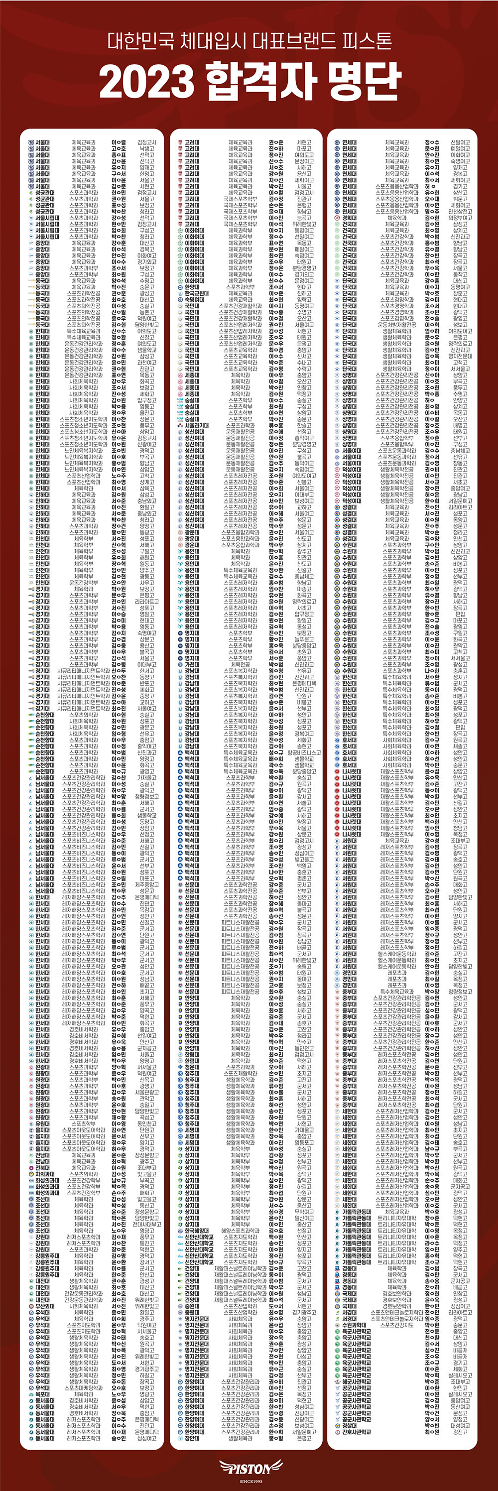 79794a44611f2bb55570c849e49611cf_1678881611_4348.jpg